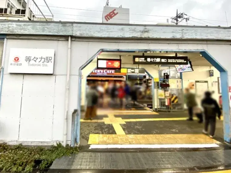 3LDK Property Setagaya-ku Tokyo (8)
