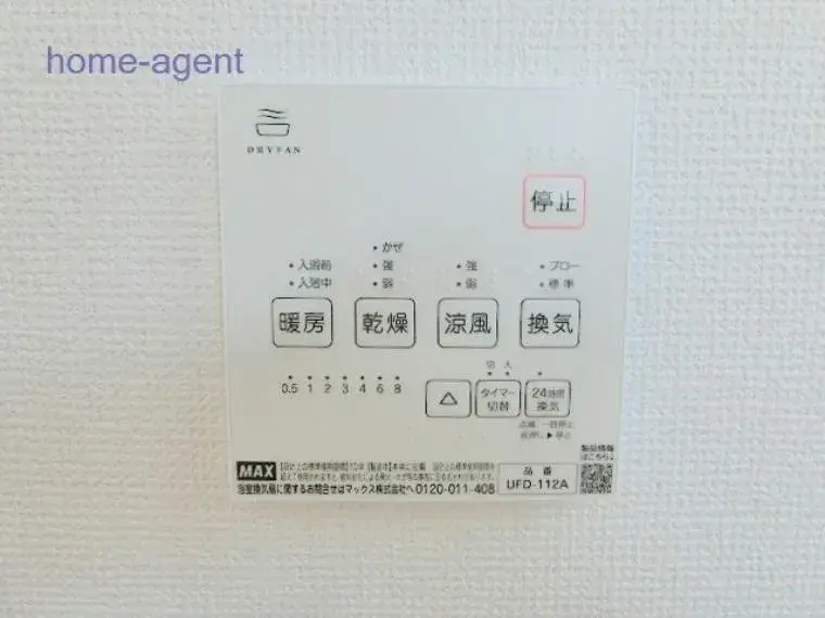 3LDK Ciudad de Saitama Barrio de Sakura Prefectura de Saitama (27)