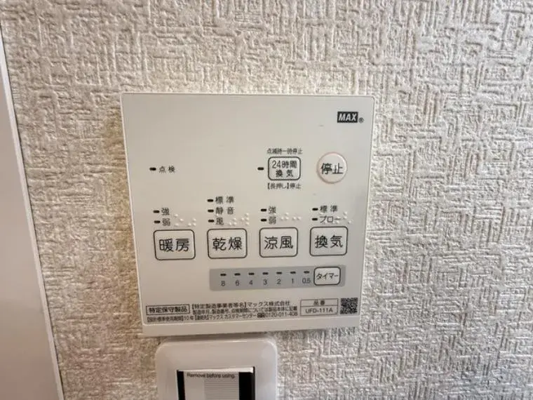 4LDK Bien immobilier Ville de Kashiwa Préfecture de Chiba (32)
