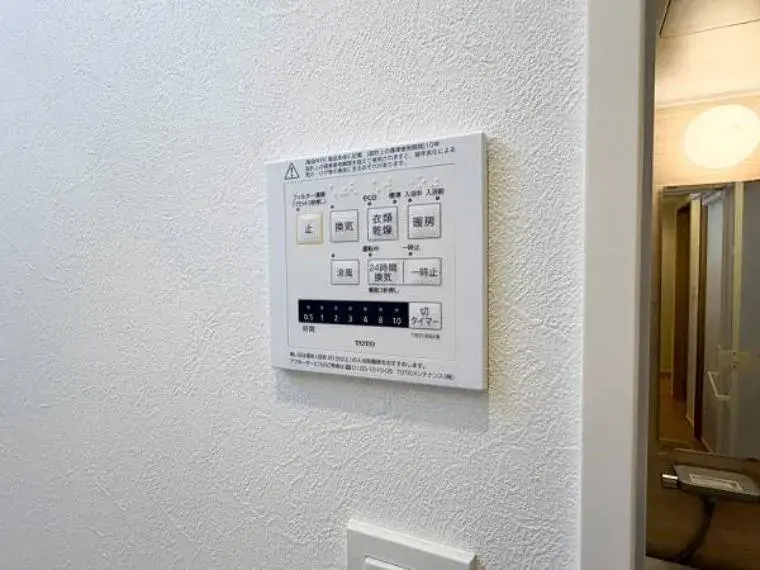 3LDK Arrondissement d'Isogo, Ville de Yokohama, Préfecture de Kanagawa (27)
