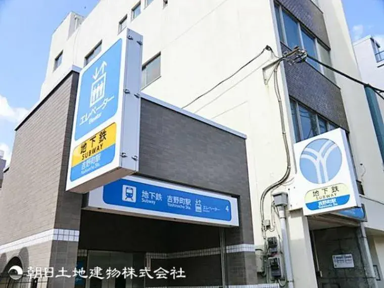 3LDK Arrondissement d'Isogo, Ville de Yokohama, Préfecture de Kanagawa (30)