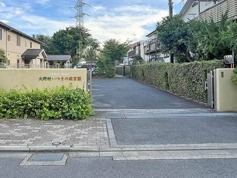 4LDK Ciudad de Sagamihara, Barrio de Minami, Prefectura de Kanagawa (5)