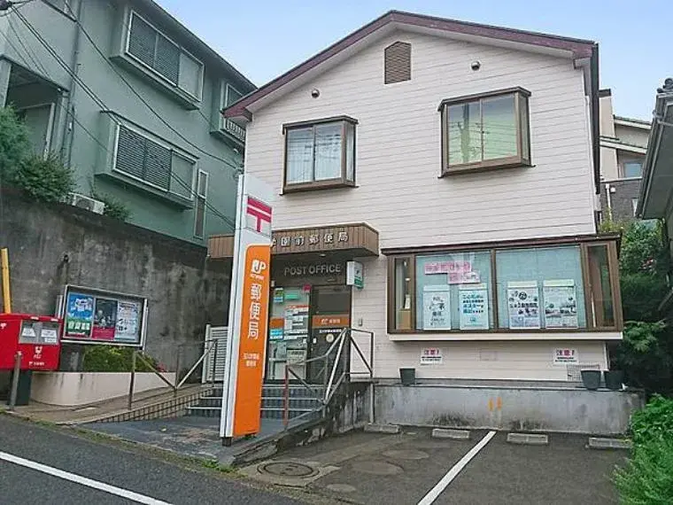 Akiya in Tokyo