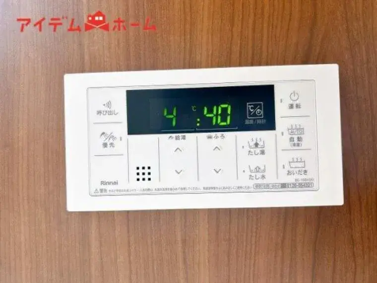 4LDK Property Iwata City Shizuoka Prefecture (29)