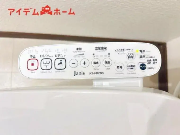 4LDK Property Iwata City Shizuoka Prefecture (30)
