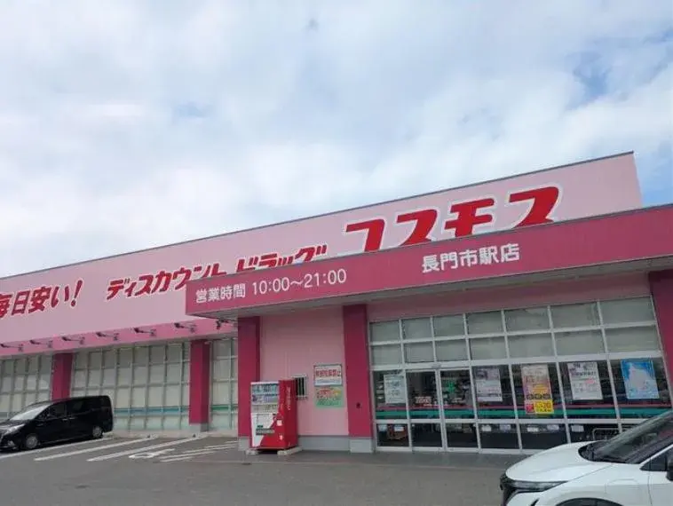 5SLDK Property Nagato City Yamaguchi Prefecture (19)