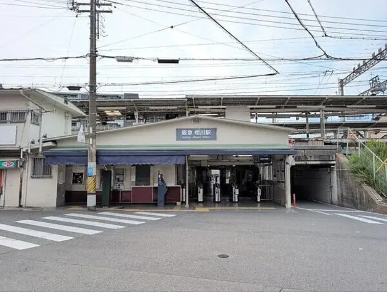 Akiya in Osaka