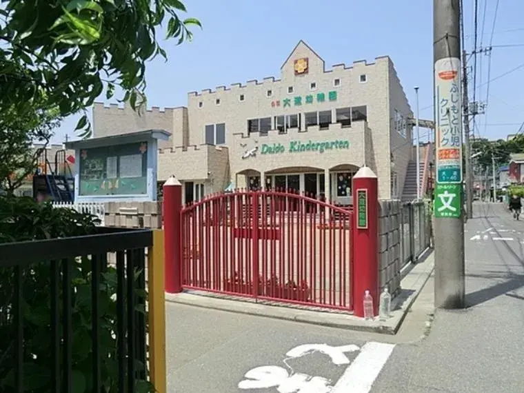 3LDK Propiedad Kanazawa-ku, Yokohama-shi Prefectura de Kanagawa (7)