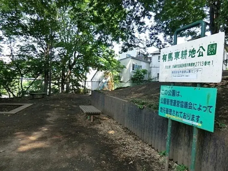 4SLDK Property Kawasaki City Miyamae Ward Kanagawa Prefecture (8)