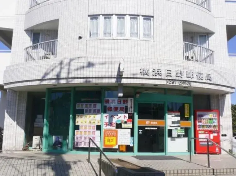 Propriété 2SLDK Arrondissement de Konan, Ville de Yokohama Préfecture de Kanagawa (15)