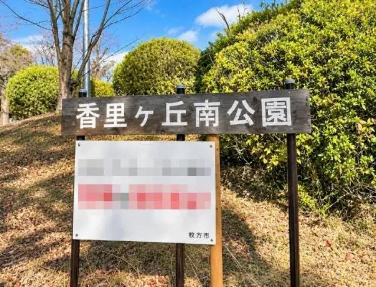 6SLDK Property Neyagawa City Osaka (24)