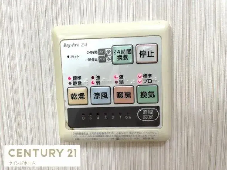 3LDK Property Kawaguchi City Saitama (16)