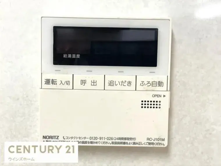 3LDK Property Kawaguchi City Saitama (17)