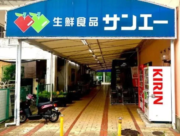 3LDK房产 大阪府堺市南区 (10)