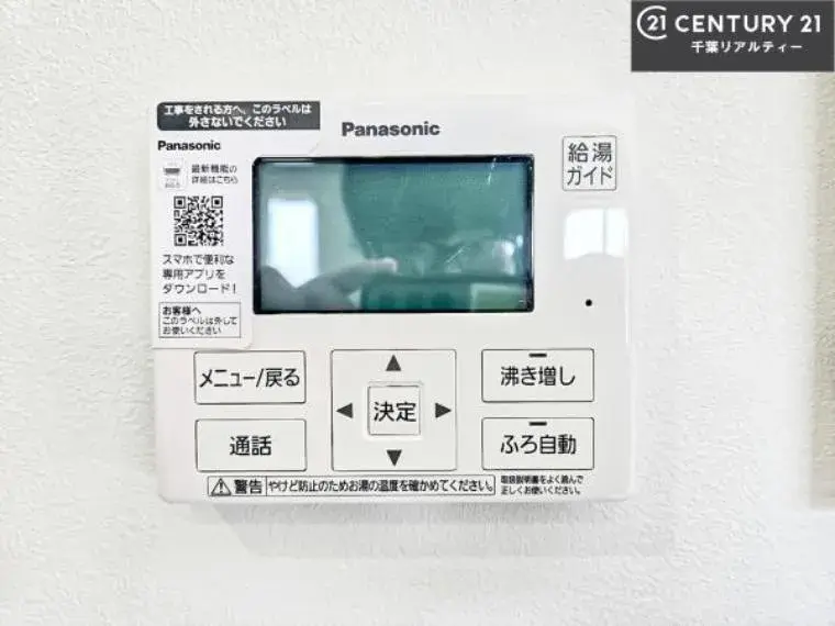 3LDK房产 船桥市 千叶县 (27)