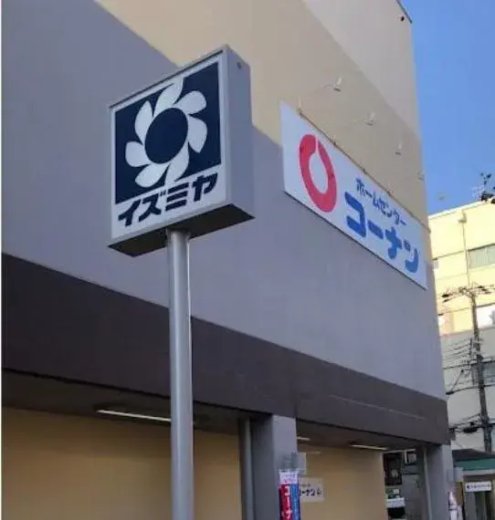 3LDK Property Sakyo-ku, Kyoto City Kyoto Prefecture (4)