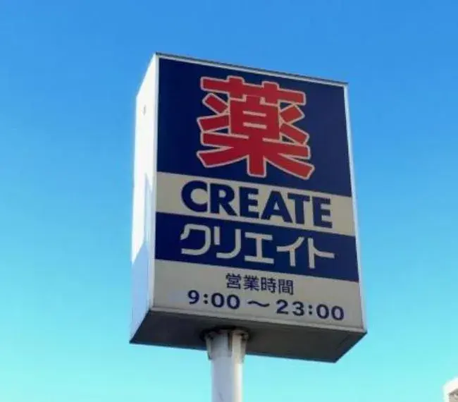 6DK Ciudad de Futtsu Prefectura de Chiba (9)