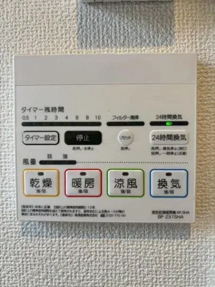 3LDK Inmueble Ciudad de Konosu Prefectura de Saitama (25)