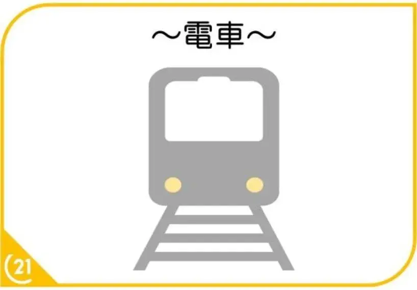 3SLDK物件 大野城市 福岡県 (35)