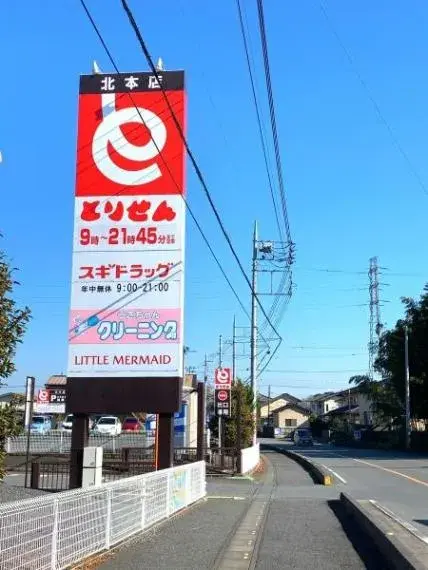 4LDK房产 北本市 埼玉县 (29)