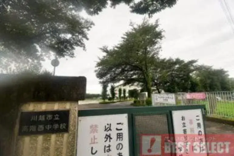 Propriété 4DK Ville de Kawagoe, Saitama (2)