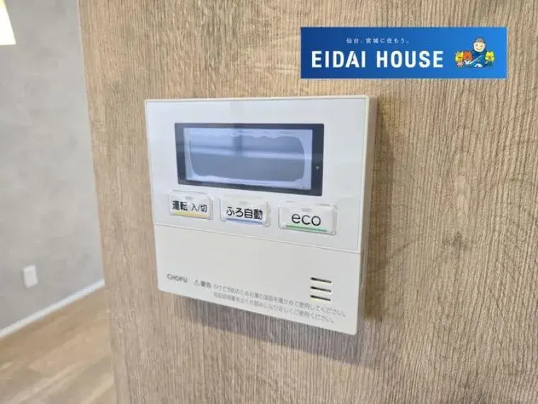 4LDK Propiedad Barrio Izumi, Ciudad de Sendai Prefectura de Miyagi (34)