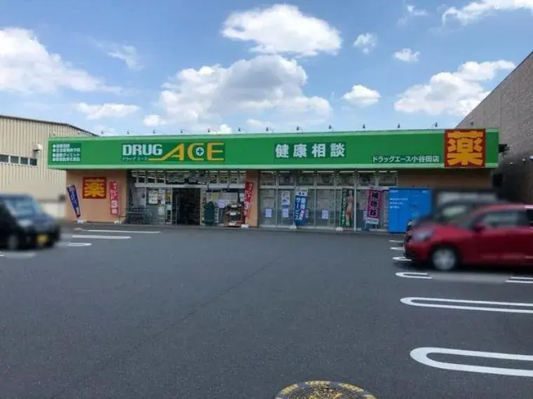 [Propriété 4LDK] Ville d'Iruma Préfecture de Saitama (12)