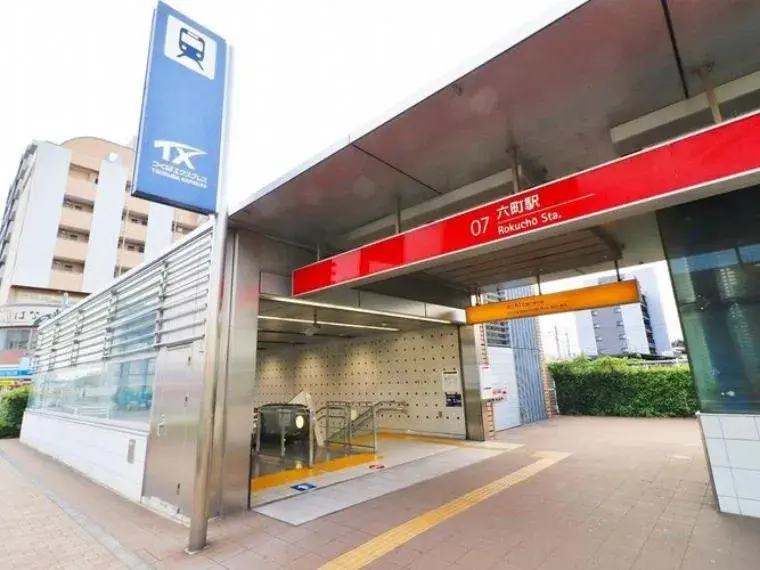 [4LDK Property] Adachi Ward Tokyo (12)