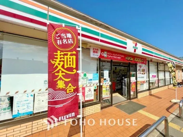 [4LDK Property] Adachi Ward Tokyo (15)