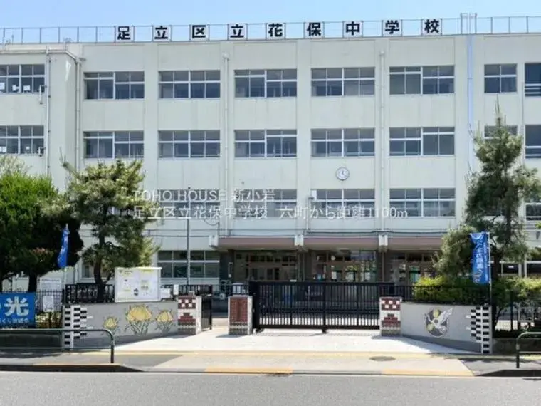 [4LDK Property] Adachi Ward Tokyo (17)