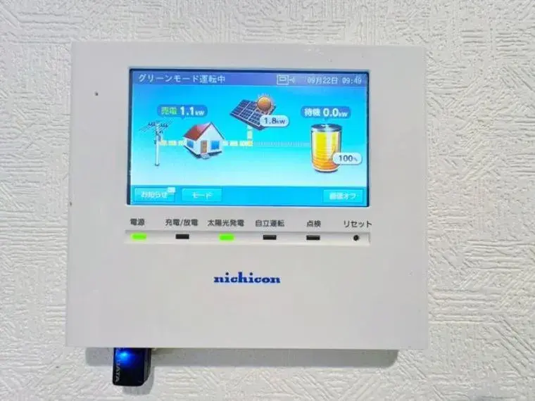 [4LDK Property] Adachi Ward Tokyo (9)