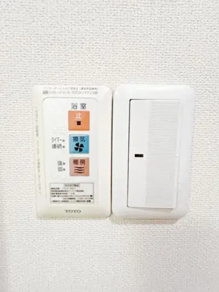 4LDK Property Wakaba Ward Chiba City Chiba Prefecture (33)