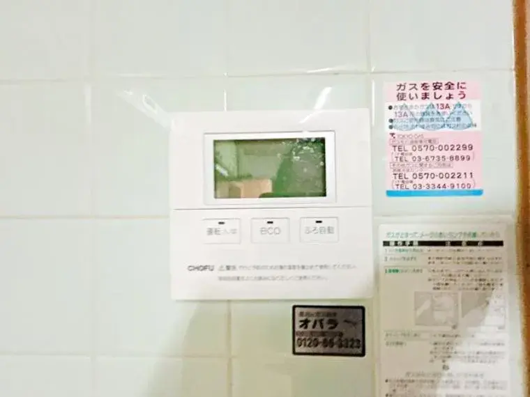 4LDK Property Wakaba Ward Chiba City Chiba Prefecture (34)