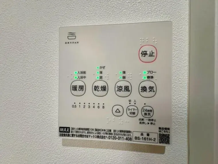 4LDK Property Funabashi City Chiba Prefecture (27)