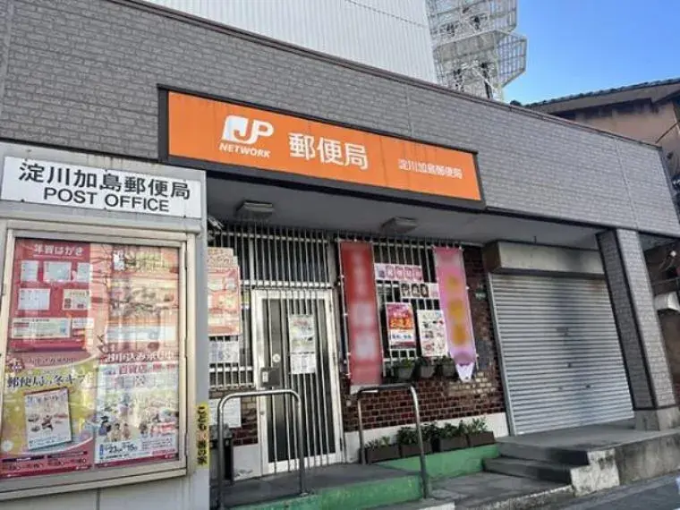 2SLDK Bien immobilier Ville d'Osaka Arrondissement de Nishiyodogawa Préfecture d'Osaka (10)