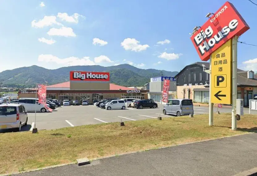 Propiedad 3LDK Ciudad de Higashihiroshima Prefectura de Hiroshima (21)