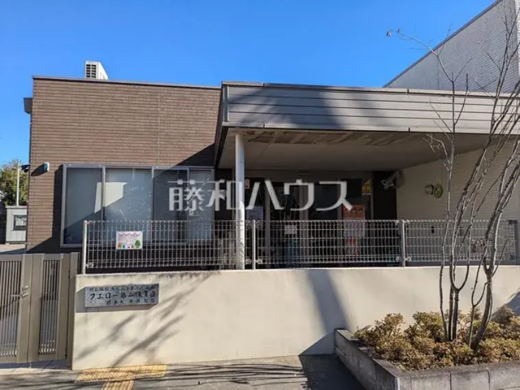 Akiya in Tokyo