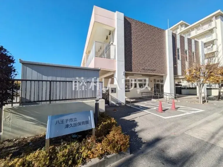 4LDK+WIC Property Hachioji City Tokyo (2)