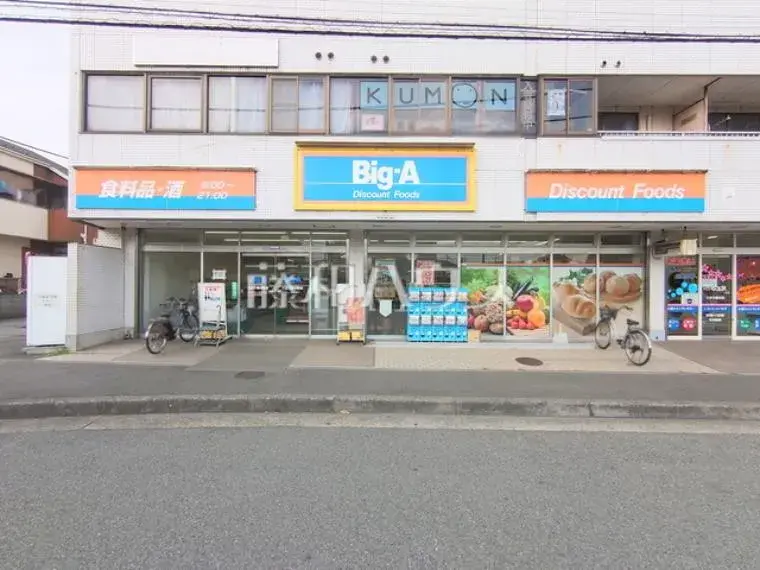 3LDK Hachioji City Tokyo (7)