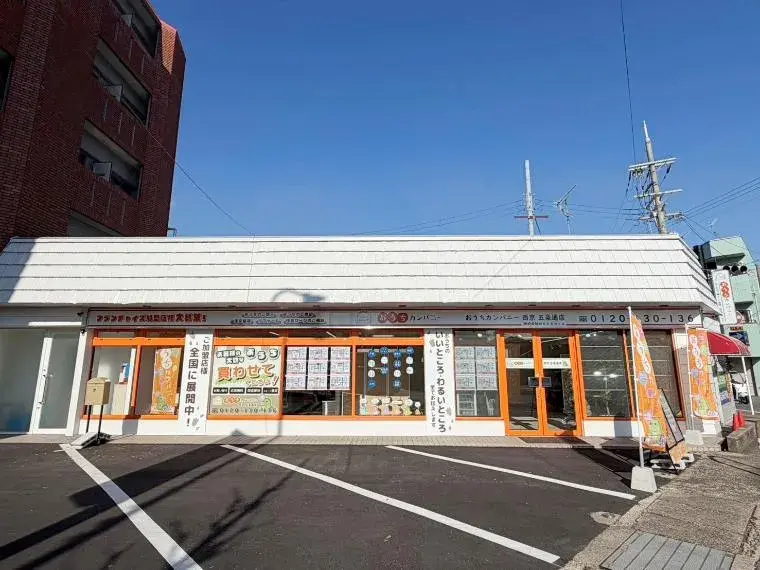 3K 京都市西京区 京都府 (13)
