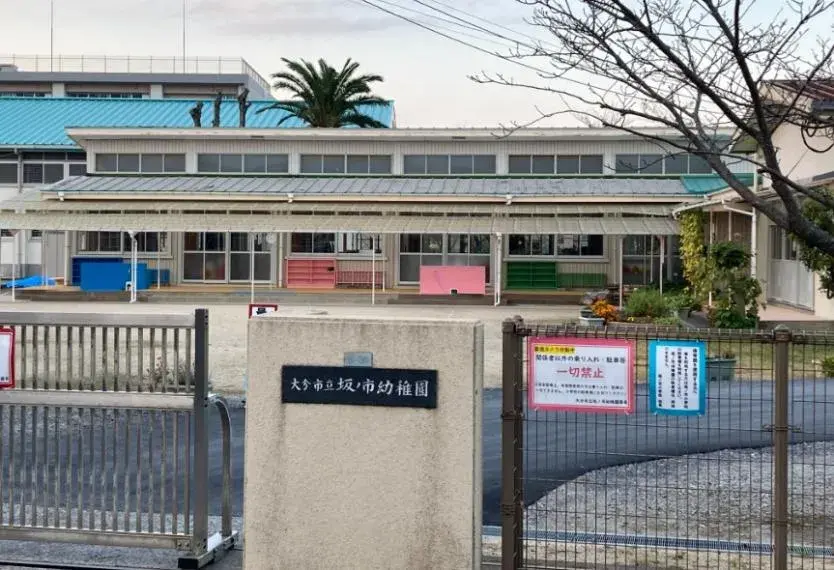 2LDK Ville d'Oita Préfecture d'Oita (30)