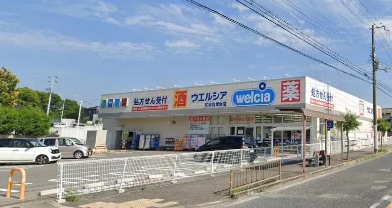 5SLDK房产 和泉市 大阪府 (28)