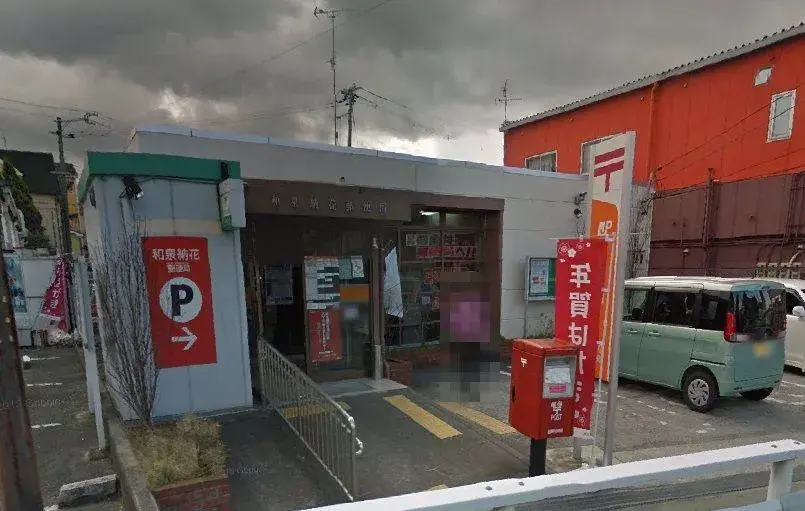 5SLDK房产 和泉市 大阪府 (34)