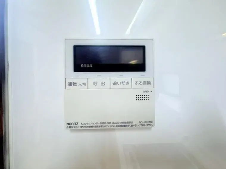 4LDK Property Yotsukaido City Chiba Prefecture (29)