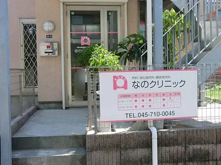 4DK+S Kanagawa-ku, Yokohama City, Kanagawa Prefecture (27)