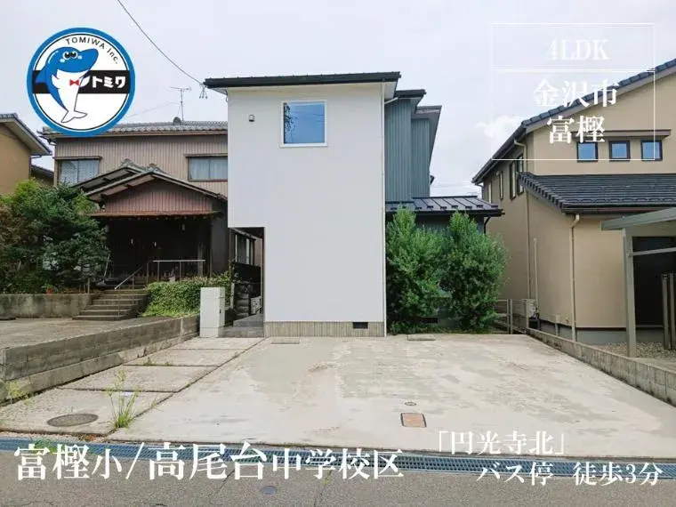 Akiya in Ishikawa