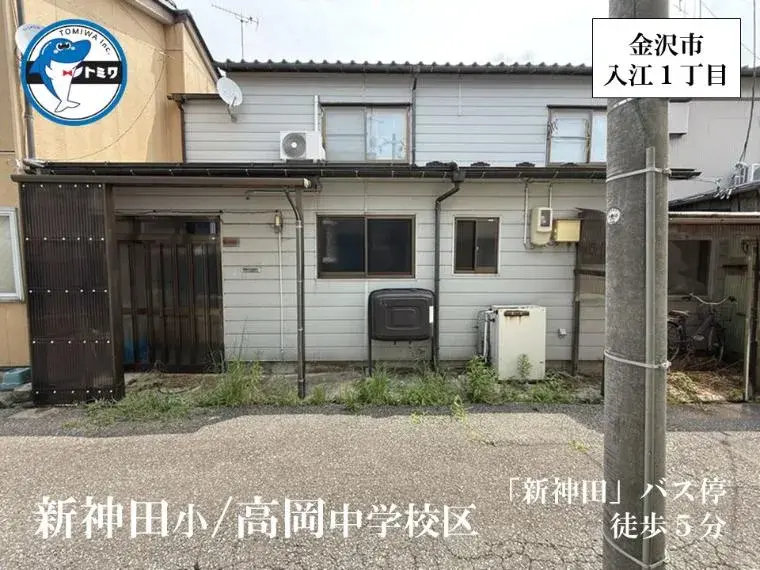 Akiya in Ishikawa