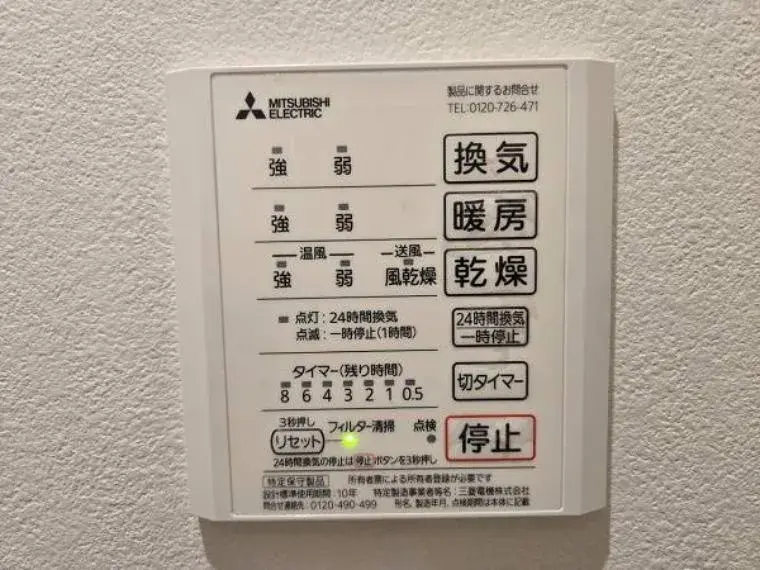 4LDK Property Higashiosaka City Osaka Prefecture (33)