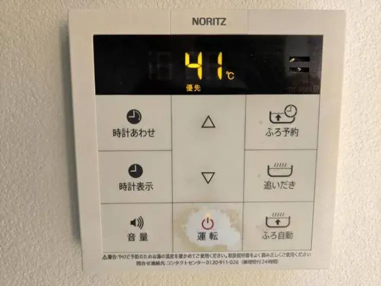 4LDK Property Higashiosaka City Osaka Prefecture (34)