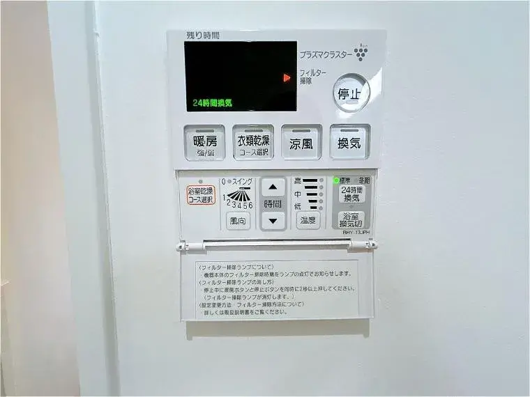 Bien immobilier 4LDK+WIC à Okazaki, Préfecture d'Aichi (25)